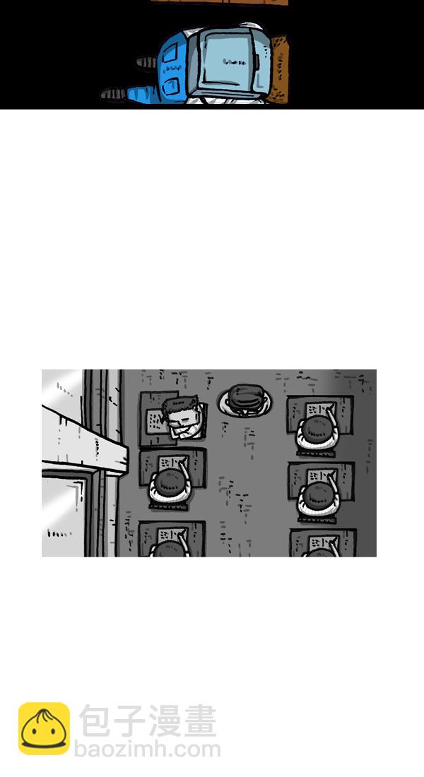 🍲最快更新的心灵的声音 [第1045话] 停电 第22页