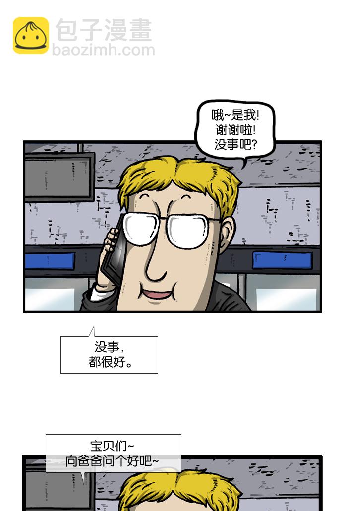🍲最快更新的心灵的声音 [第913话] 吴宇森导演 第11页