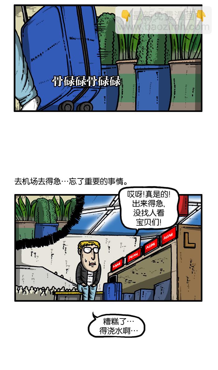 🍲最快更新的心灵的声音 [第913话] 吴宇森导演 第2页
