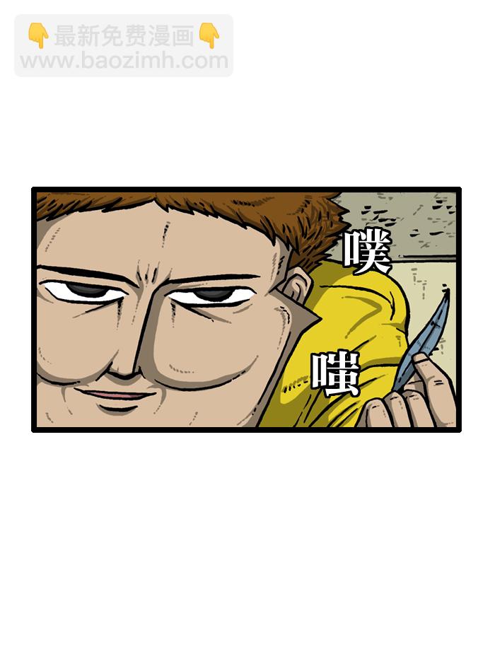 🍲最快更新的心灵的声音 [第913话] 吴宇森导演 第23页