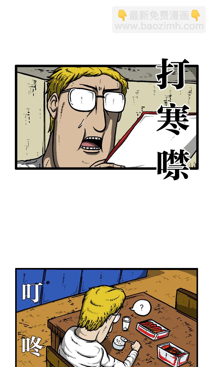 🍲最快更新的心灵的声音 [第913话] 吴宇森导演 第37页