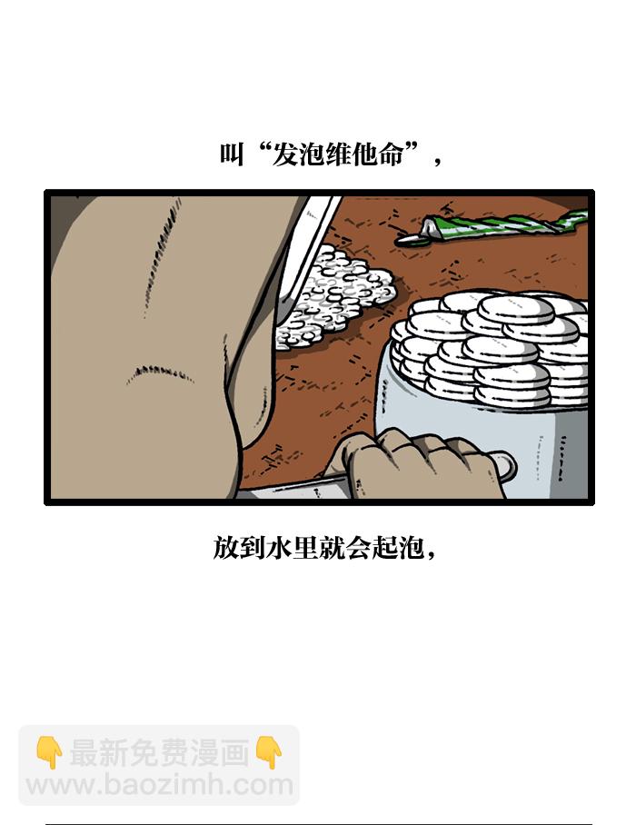 🍲最快更新的心灵的声音 [第913话] 吴宇森导演 第44页