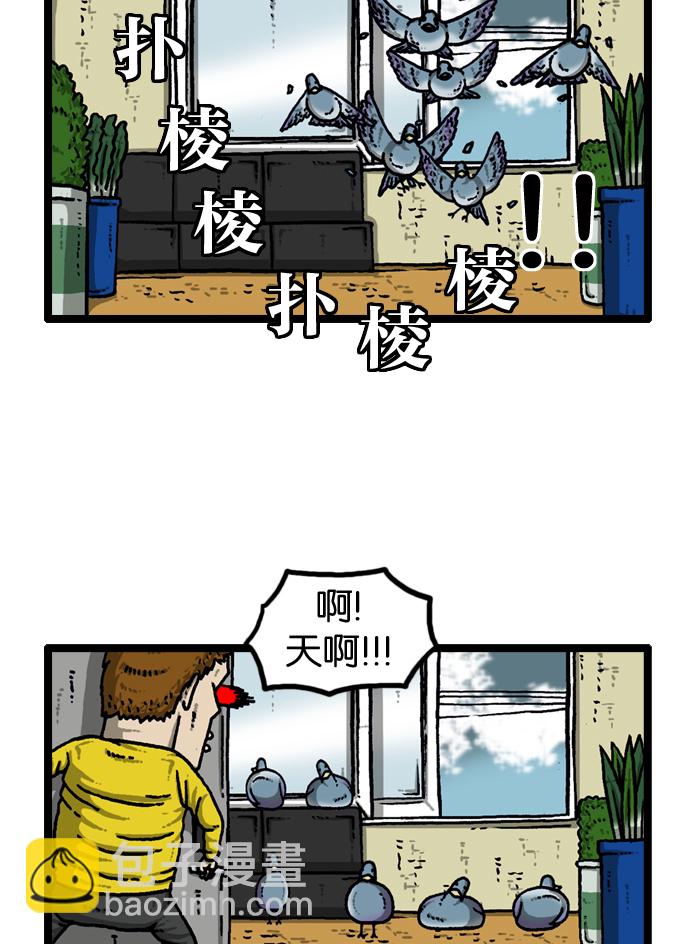 🍲最快更新的心灵的声音 [第913话] 吴宇森导演 第6页