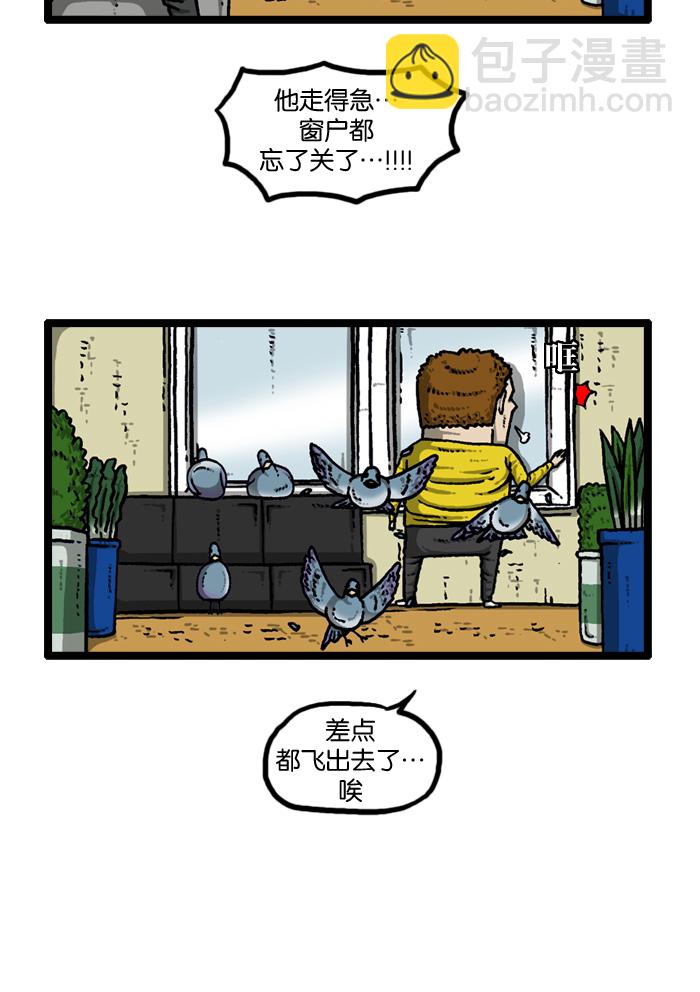 🍲最快更新的心灵的声音 [第913话] 吴宇森导演 第7页