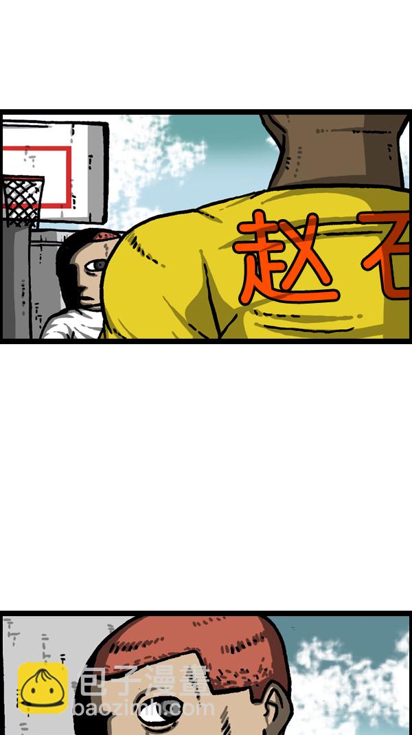 🍲最快更新的心灵的声音 [第1057话] 侄子打篮球 第21页