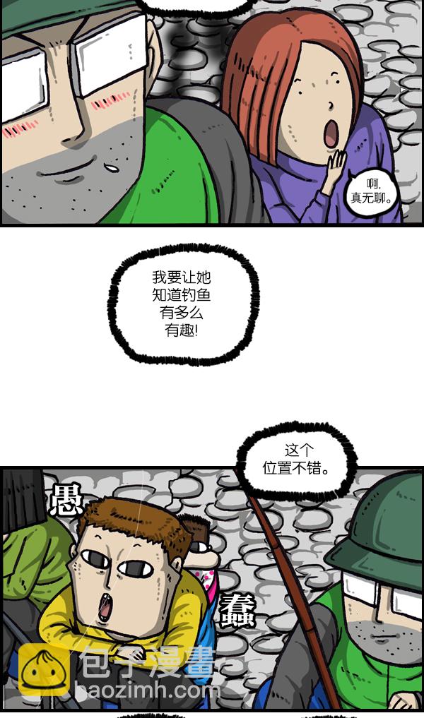 🍲最快更新的心灵的声音 [第1063话] 我们一家钓鱼 第13页