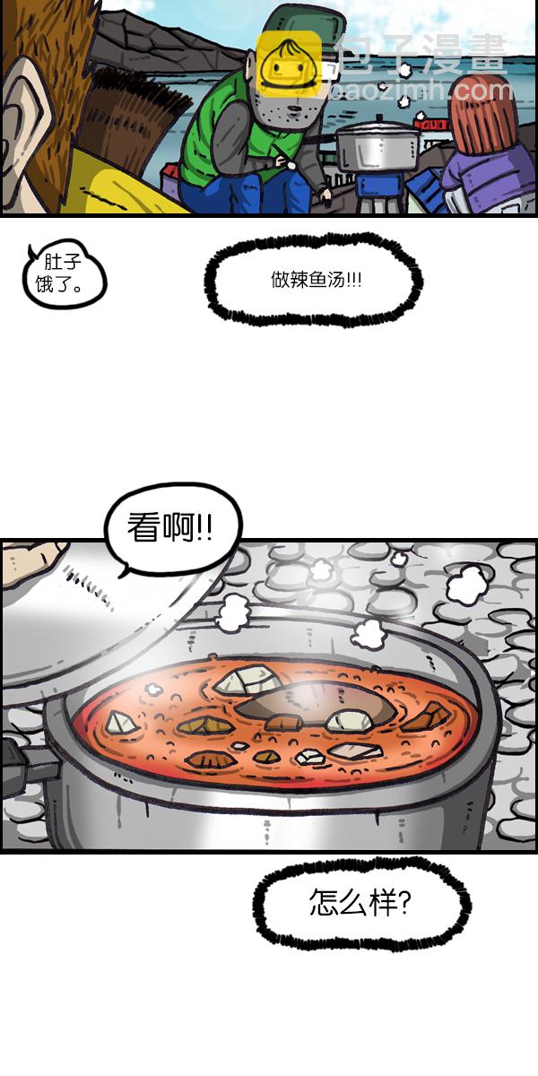 🍲最快更新的心灵的声音 [第1063话] 我们一家钓鱼 第36页
