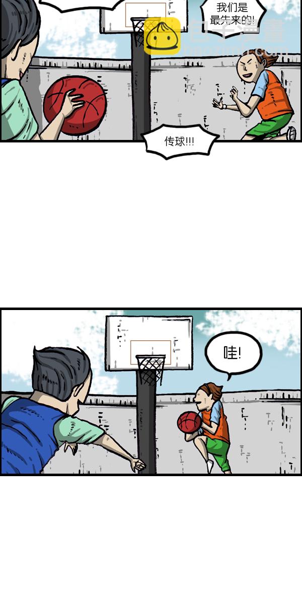 🍲最快更新的心灵的声音 [第1067话] 蹦床 第32页