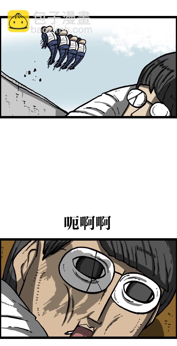🍲最快更新的心灵的声音 [第1067话] 蹦床 第42页