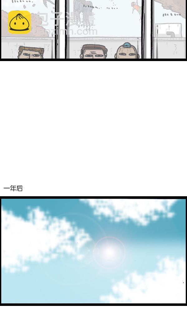 🍲最快更新的心灵的声音 [第1067话] 蹦床 第44页