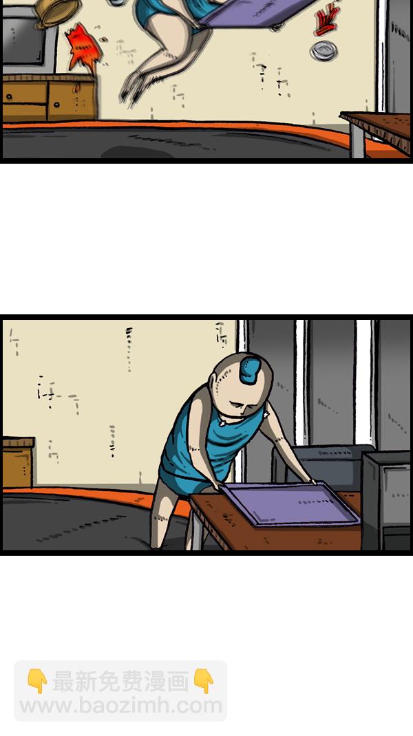 🍲最快更新的心灵的声音 [第1067话] 蹦床 第9页