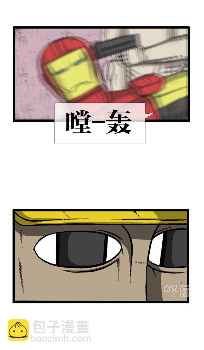 🍲最快更新的心灵的声音 [第915话] 网络狂人 第38页