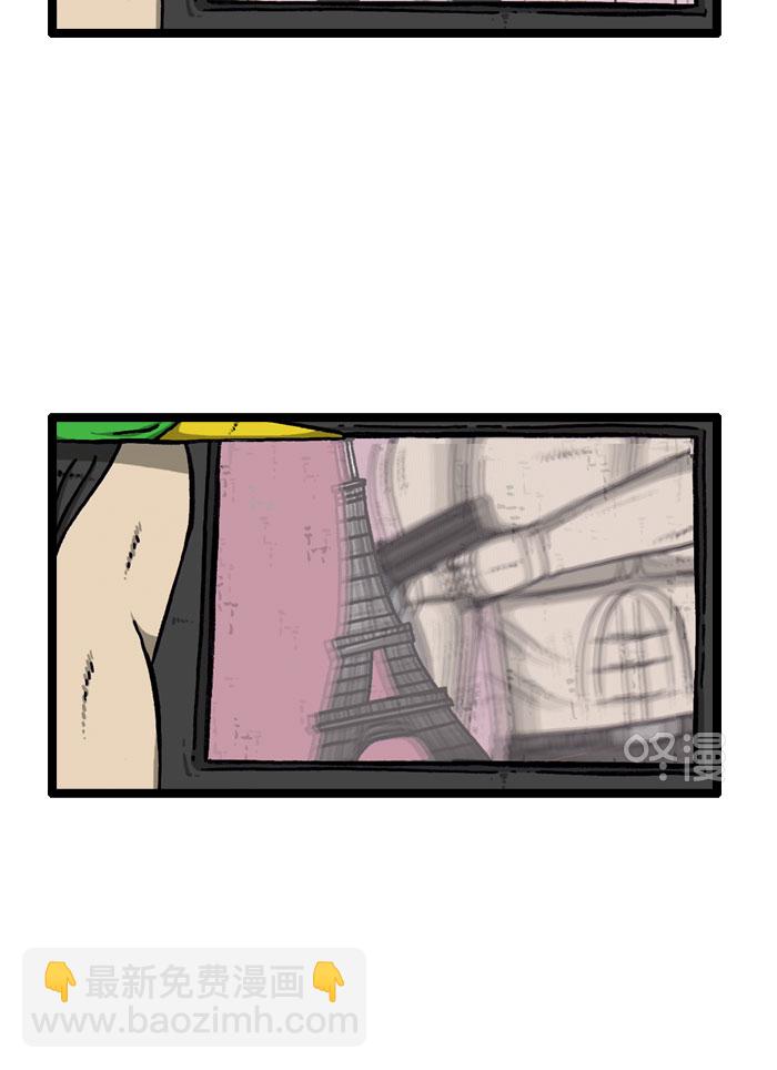 🍲最快更新的心灵的声音 [第915话] 网络狂人 第41页