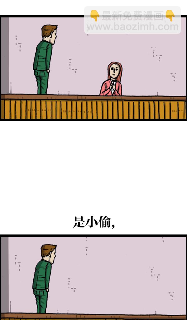 🍲最快更新的心灵的声音 [第1069话] 礼堂舞台 第34页