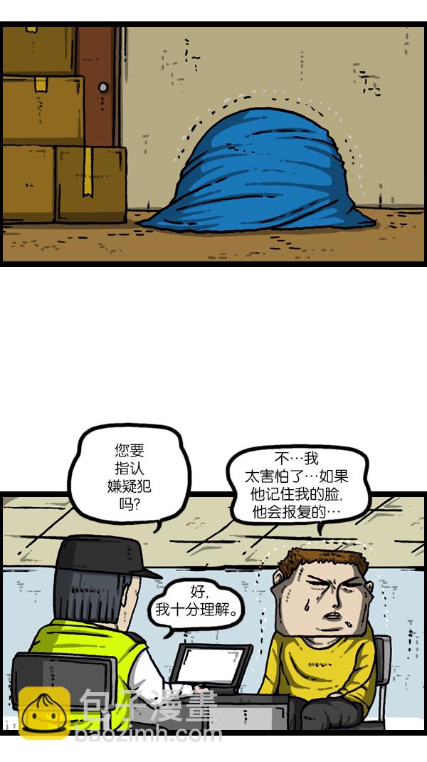 🍲最快更新的心灵的声音 [第1079话] 旧房子给你 第42页