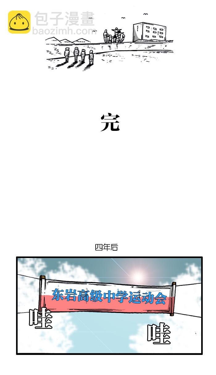 🍲最快更新的心灵的声音 [第917话] 初中生-意外的旅程- 第44页