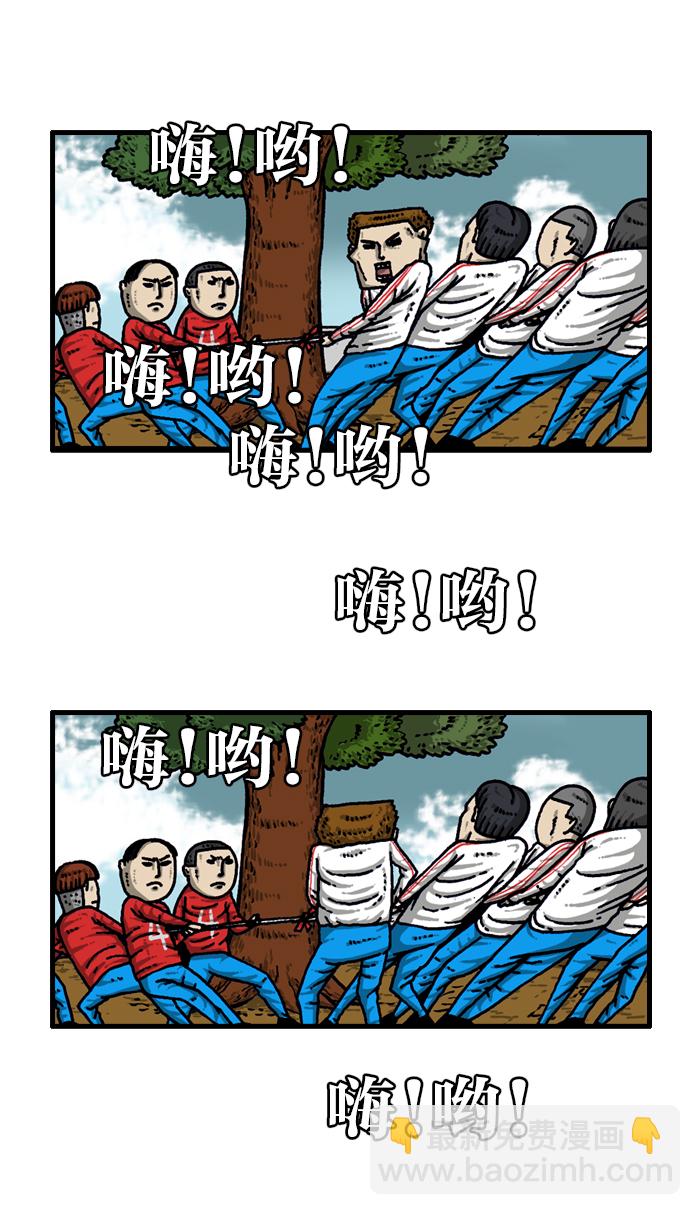 🍲最快更新的心灵的声音 [第917话] 初中生-意外的旅程- 第5页