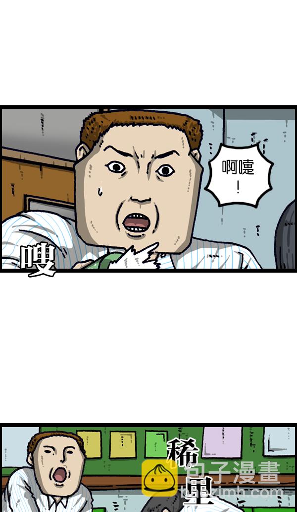 🍲最快更新的心灵的声音 [第1105话] 家政 第27页