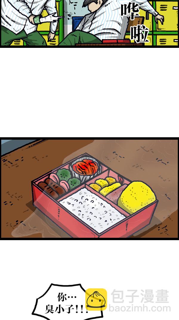 🍲最快更新的心灵的声音 [第1105话] 家政 第28页