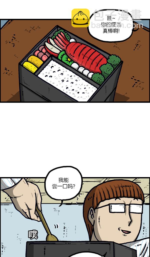 🍲最快更新的心灵的声音 [第1105话] 家政 第32页