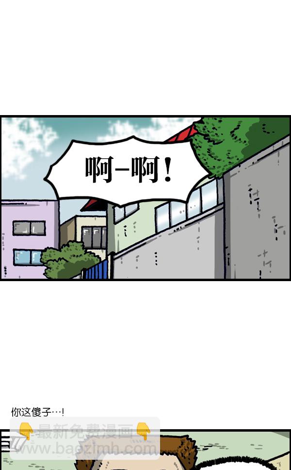🍲最快更新的心灵的声音 [第1105话] 家政 第40页