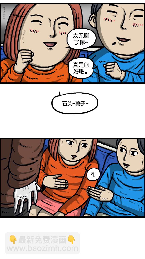 🍲最快更新的心灵的声音 [第1109话] 章鱼 第30页