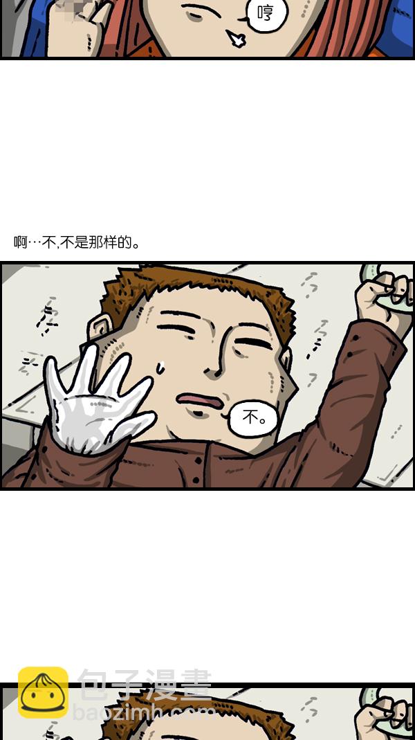 🍲最快更新的心灵的声音 [第1109话] 章鱼 第38页