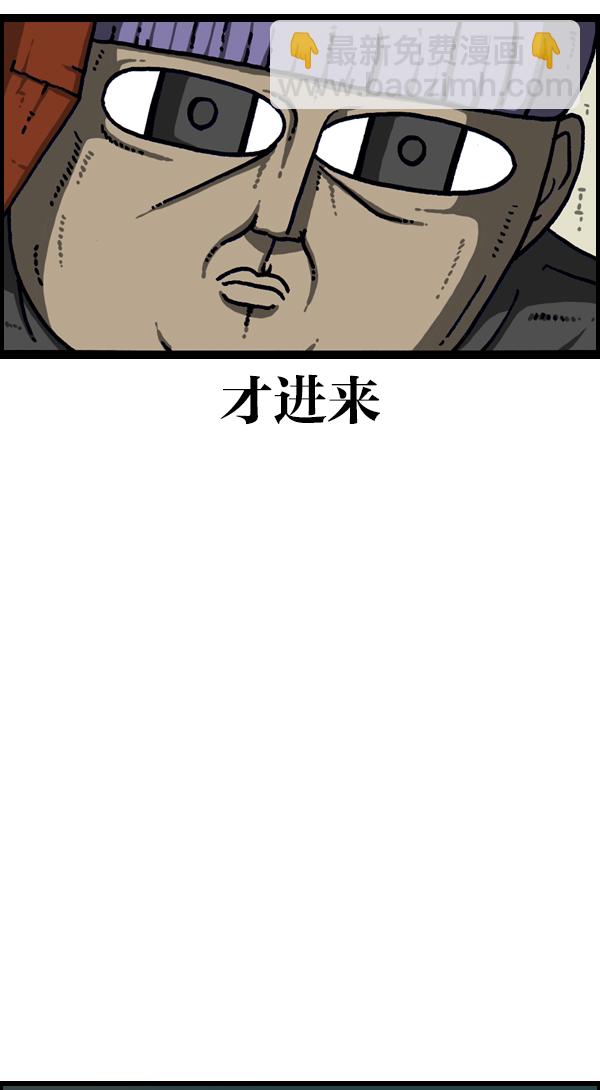 🍲最快更新的心灵的声音 [第1113话] 屋顶 第42页