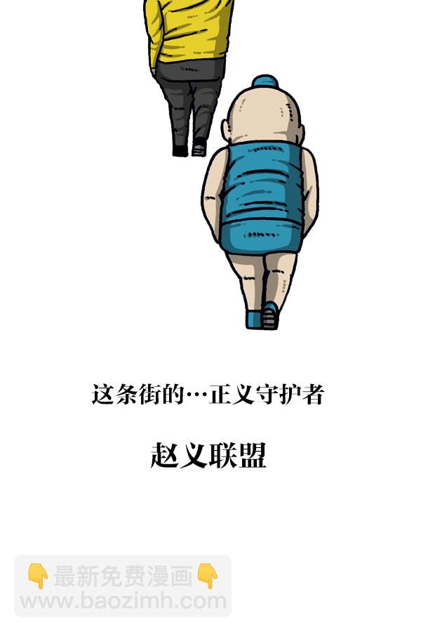 🍲最快更新的心灵的声音 [第1113话] 屋顶 第46页