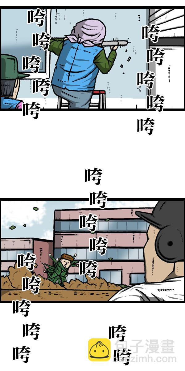 🍲最快更新的心灵的声音 [第1119话] 体育之神 第27页