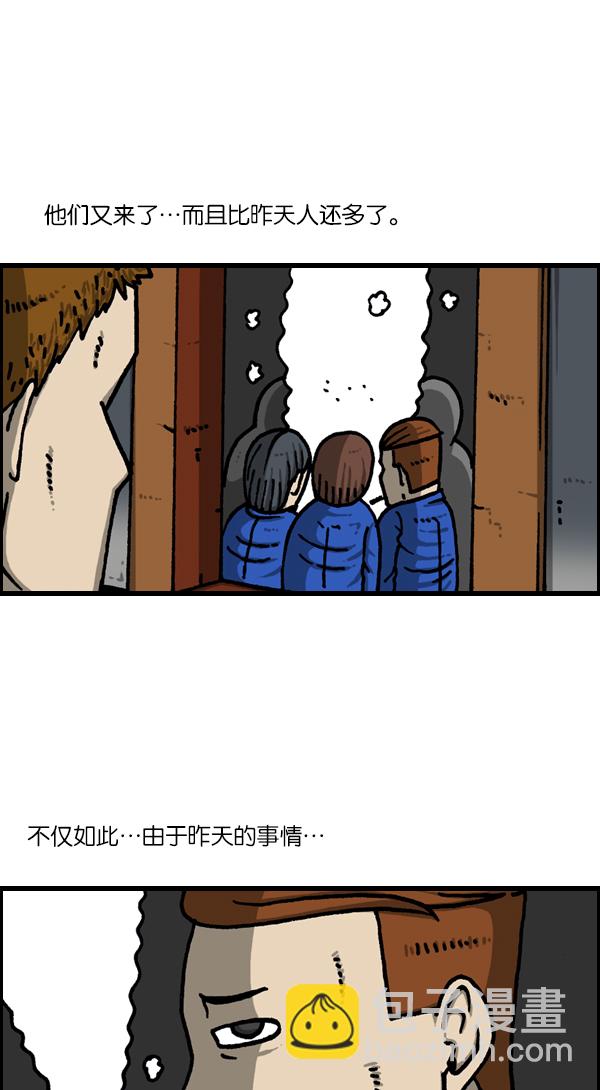 🍲最快更新的心灵的声音 [第1127话] 抽烟的家伙们 第20页