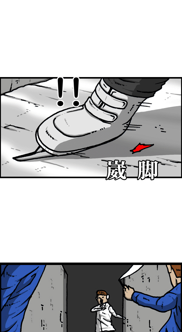 🍲最快更新的心灵的声音 [第1127话] 抽烟的家伙们 第34页