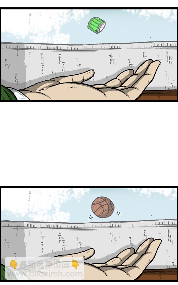 🍲最快更新的心灵的声音 [第921话] 石子斗士 第14页
