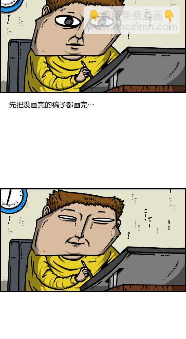 🍲最快更新的心灵的声音 [第1129话] 真的藏起来 第24页