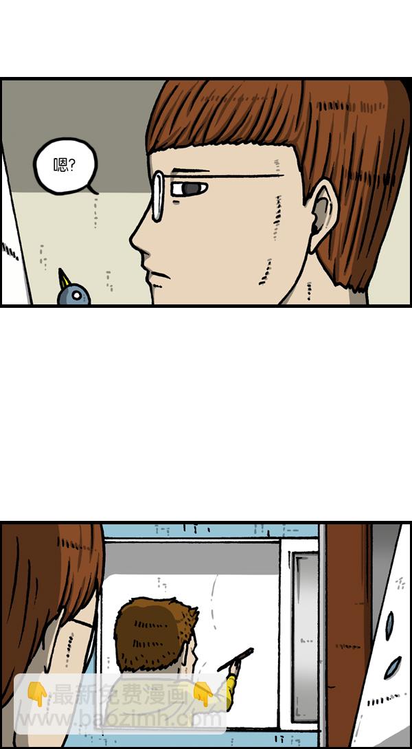 🍲最快更新的心灵的声音 [第1133话] 没有爸爸妈妈的日子 第26页