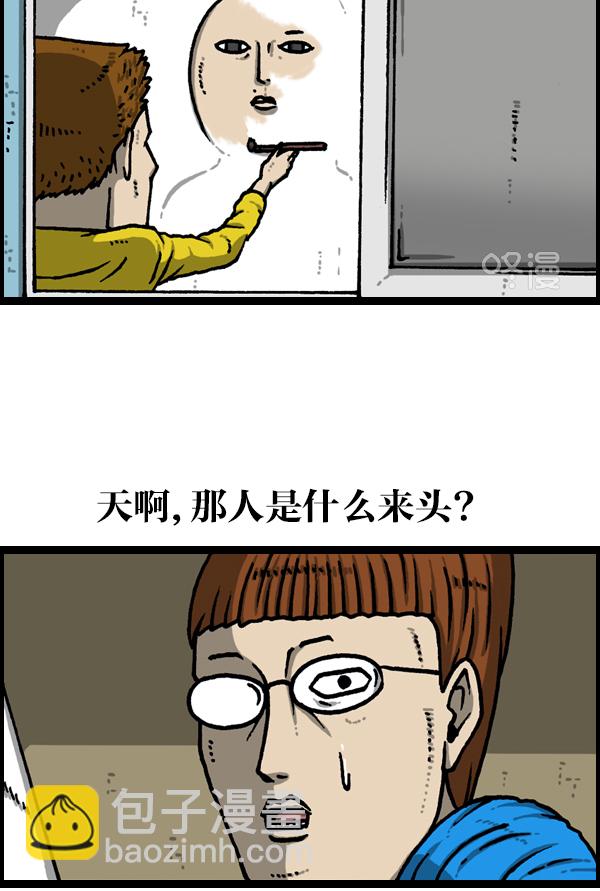 🍲最快更新的心灵的声音 [第1133话] 没有爸爸妈妈的日子 第28页