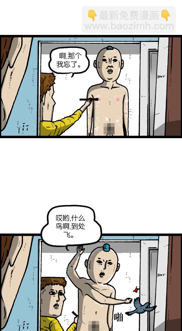 🍲最快更新的心灵的声音 [第1133话] 没有爸爸妈妈的日子 第34页