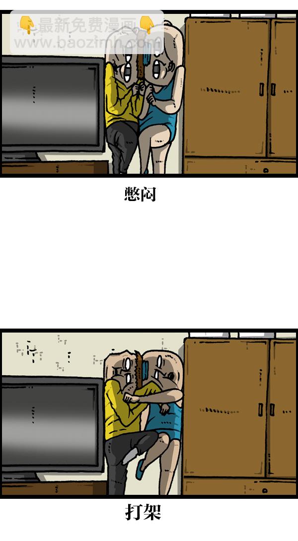 🍲最快更新的心灵的声音 [第1133话] 没有爸爸妈妈的日子 第9页