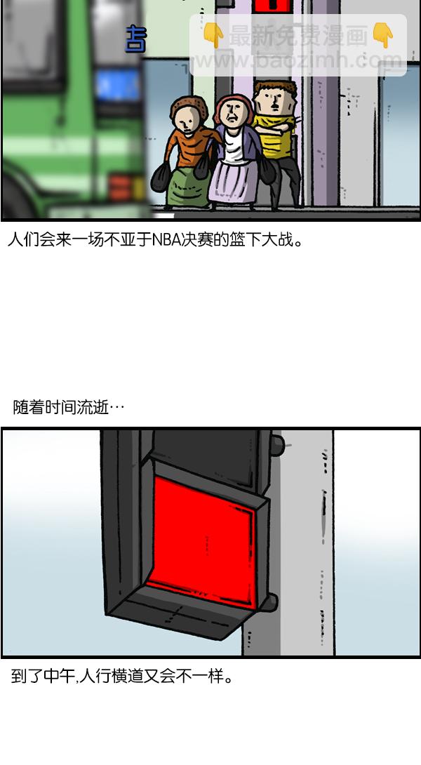 🍲最快更新的心灵的声音 [第1143话] 人行横道 第16页