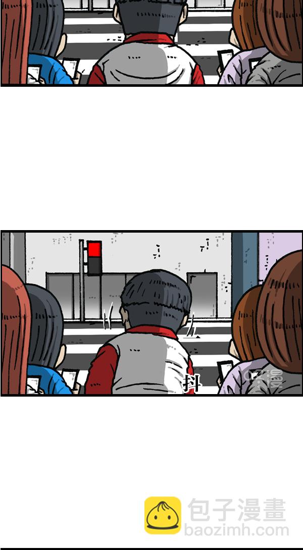 🍲最快更新的心灵的声音 [第1143话] 人行横道 第8页