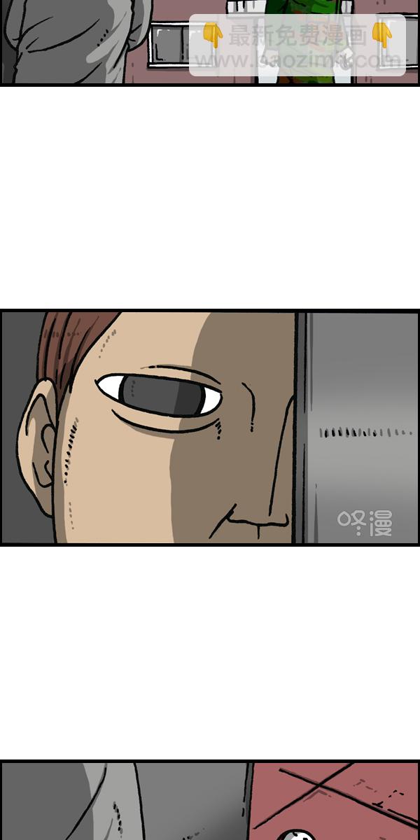 🍲最快更新的心灵的声音 [第1145话] 脱衣服 第18页