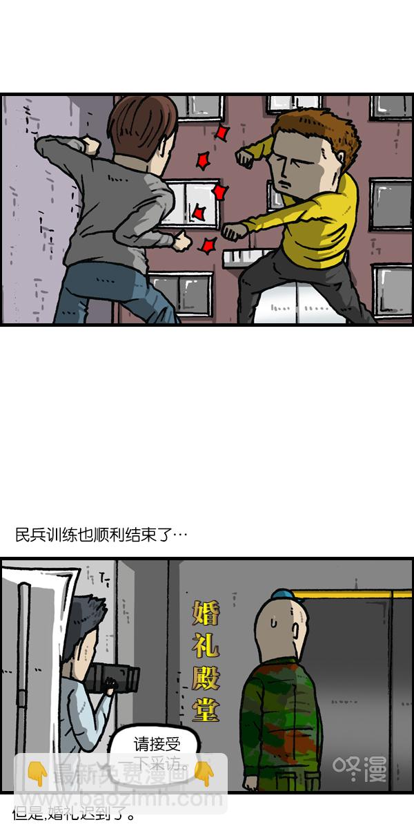 🍲最快更新的心灵的声音 [第1145话] 脱衣服 第21页