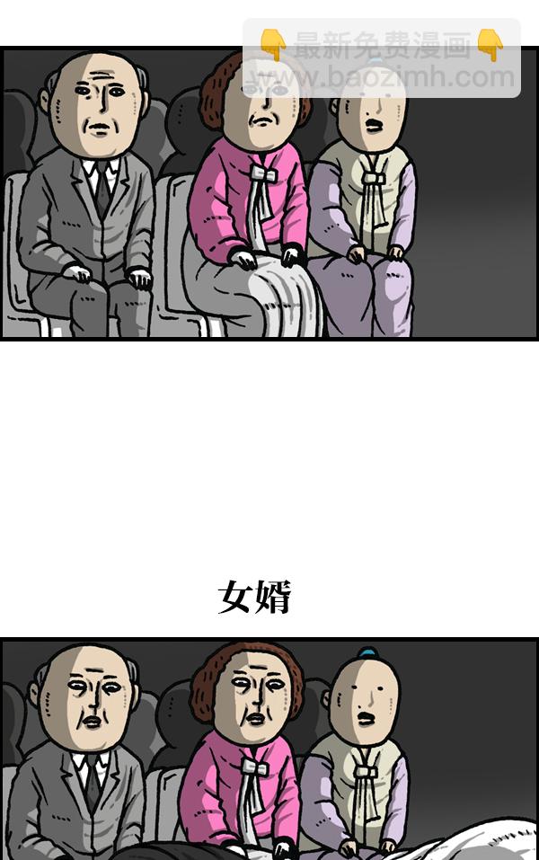 🍲最快更新的心灵的声音 [第1145话] 脱衣服 第24页
