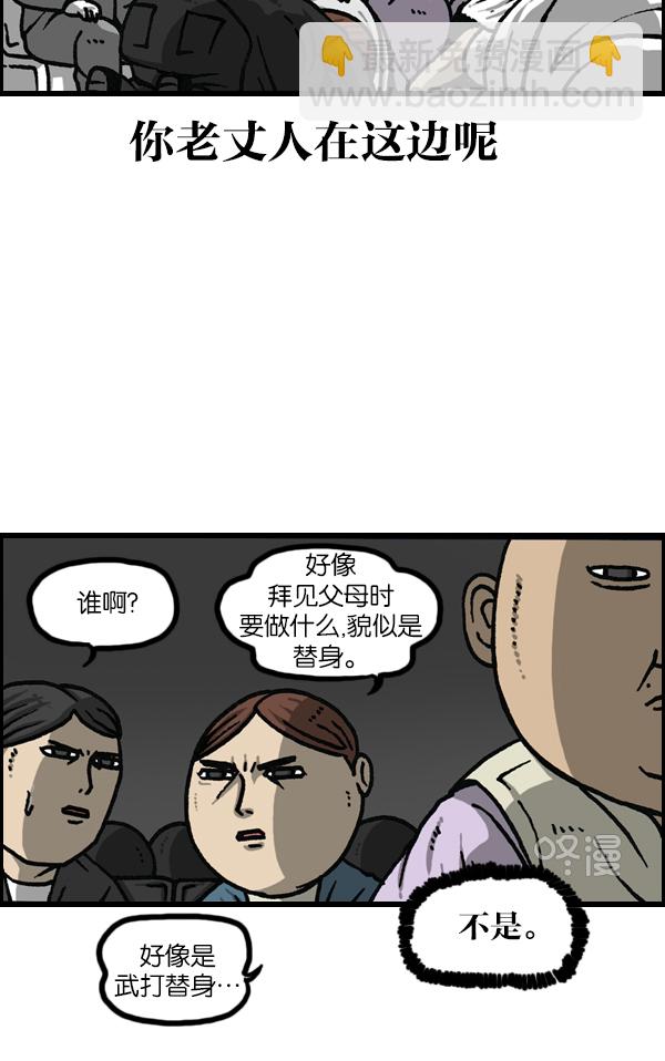 🍲最快更新的心灵的声音 [第1145话] 脱衣服 第25页