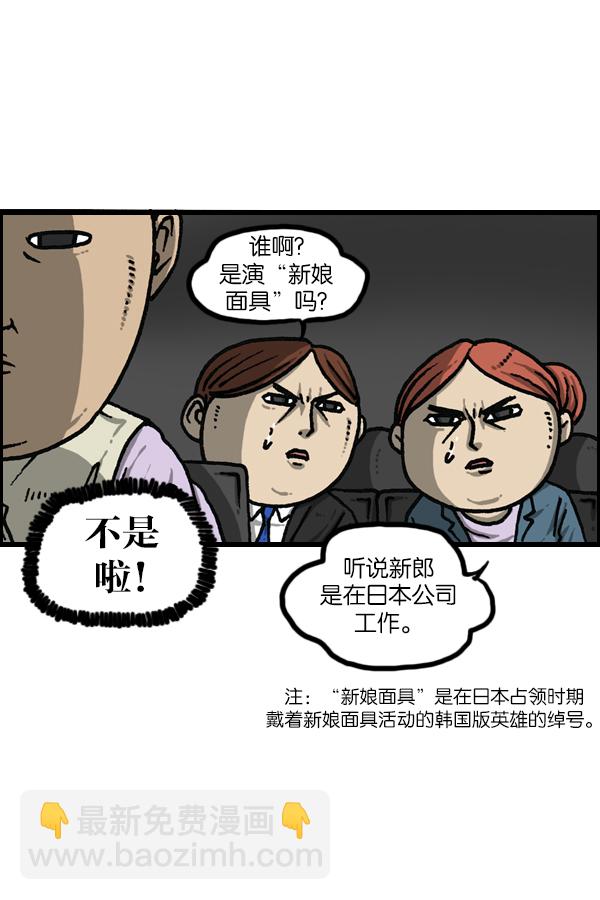 🍲最快更新的心灵的声音 [第1145话] 脱衣服 第26页