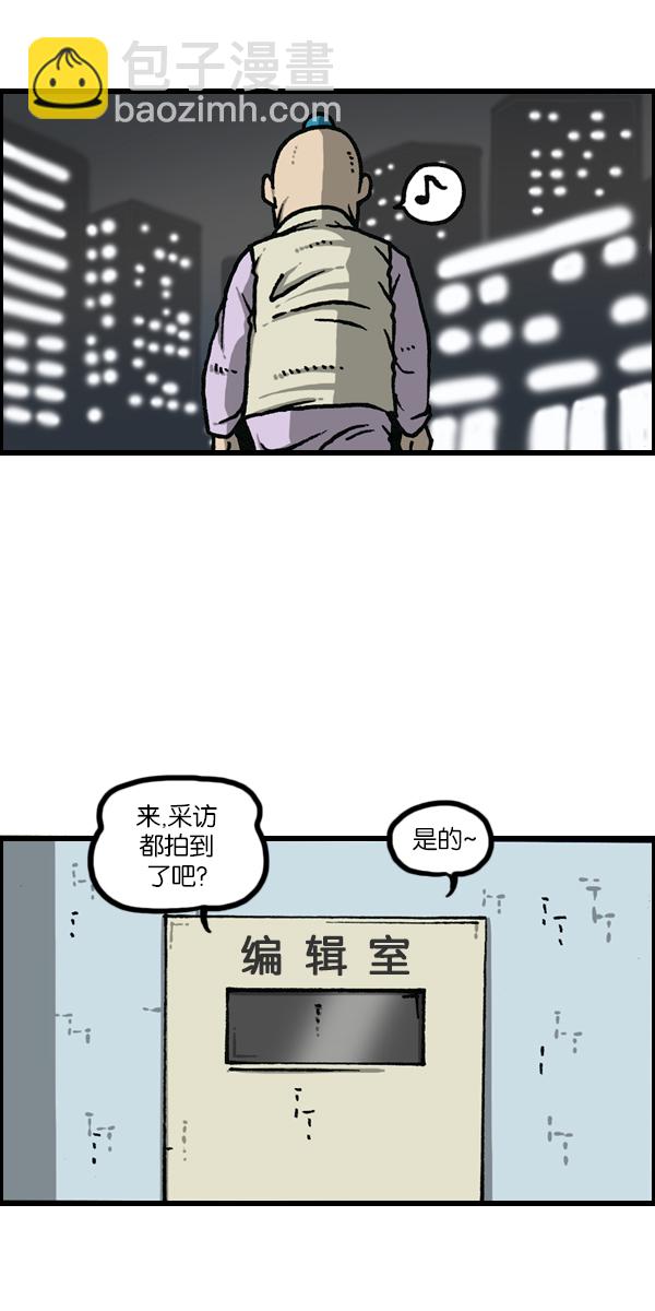 🍲最快更新的心灵的声音 [第1145话] 脱衣服 第28页