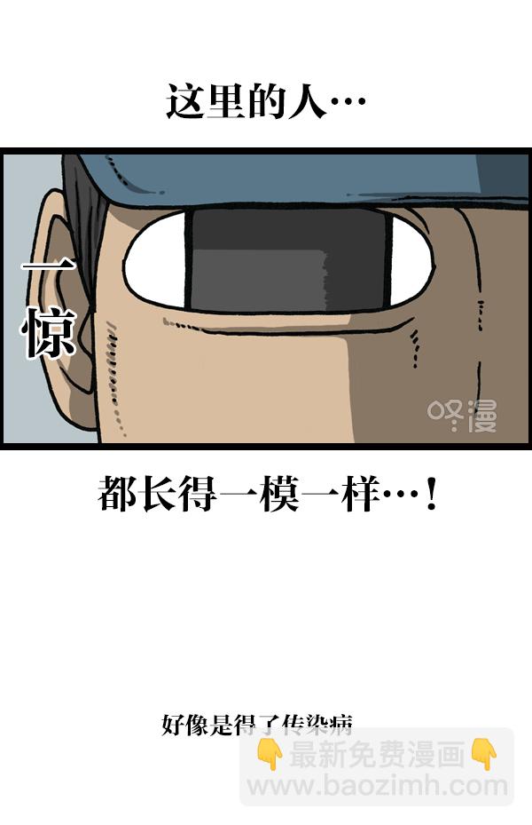 🍲最快更新的心灵的声音 [第1145话] 脱衣服 第33页