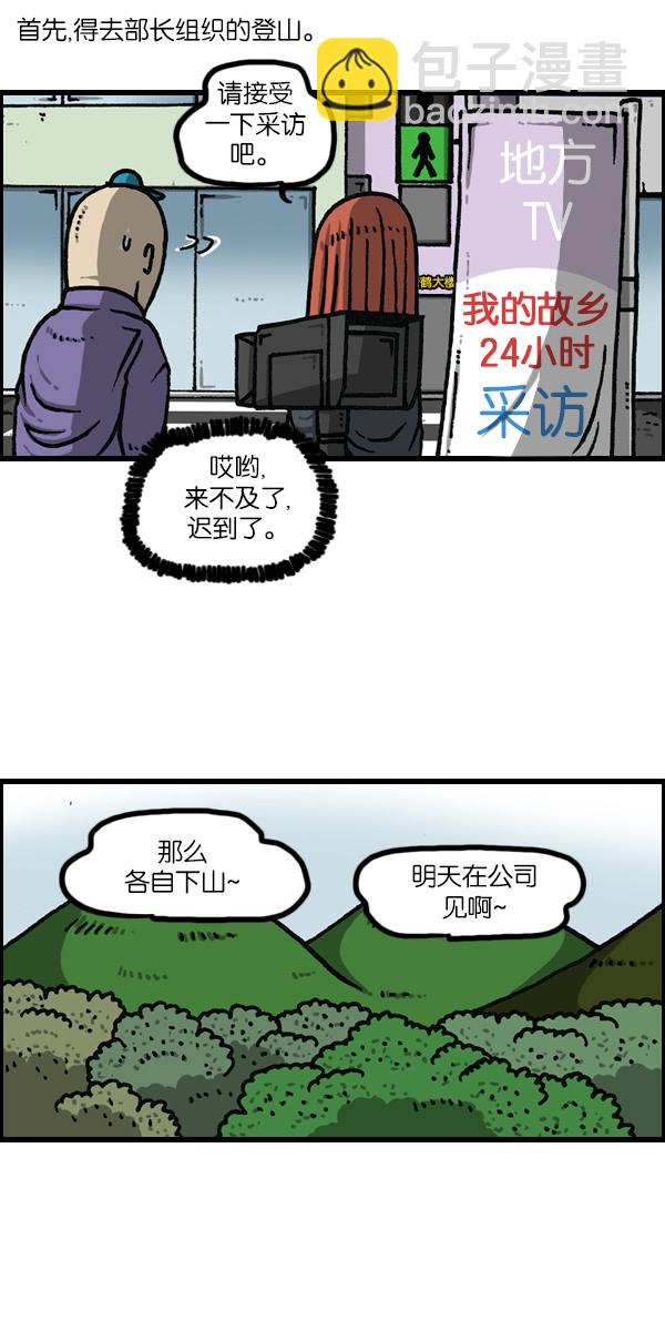 🍲最快更新的心灵的声音 [第1145话] 脱衣服 第7页