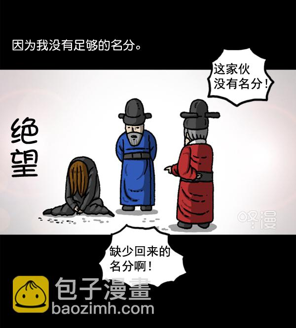 🍲最快更新的心灵的声音 [第1147话] OK，一切都在我的掌控中 第15页