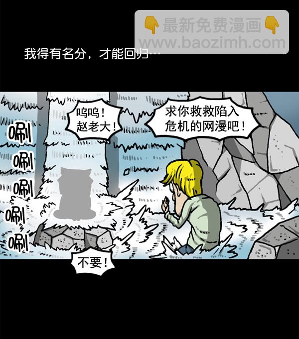 🍲最快更新的心灵的声音 [第1147话] OK，一切都在我的掌控中 第16页